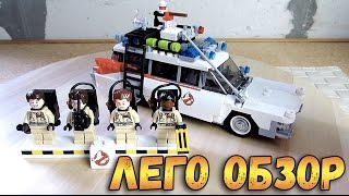 ЛЕГО Охотники за Привидениями Экто 1 LEGO 21108 Ghostbusters Ecto-1