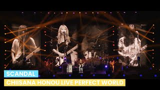 SCANDAL - Chiisana Honou Live Arena Tour [Perfect World]