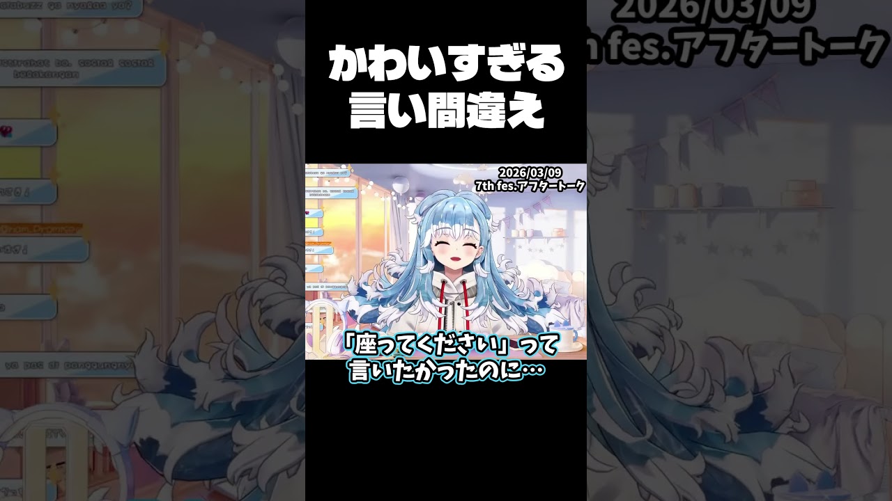 かわいすぎる日本語の言い間違え #shorts #ホロライブ切り抜き #onaeru #kobo_kanaeru #holoid