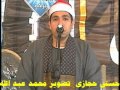 الشيخ مصطفى السيد ابو الوفا عصر عزاء قرية قويسنا البلد 15 6 2015
