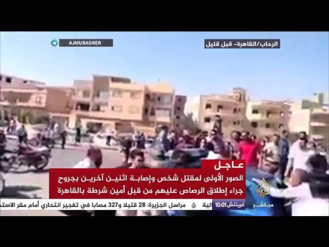 الصور الأولى لمقتل شخص وإصابة اثنين آخرين جراء إطلاق الرصاص عليهم من قبل أمين شرطة بالقاهرة