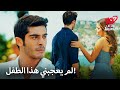 عيون مراد دائما على حياة الحب لا يفهم الكلمات 