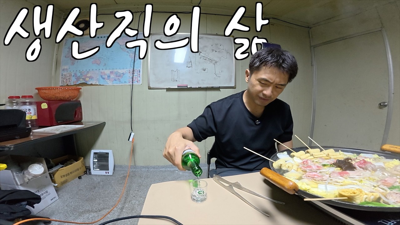한국주식을 사지않은 이유.