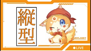 今日は雑談！