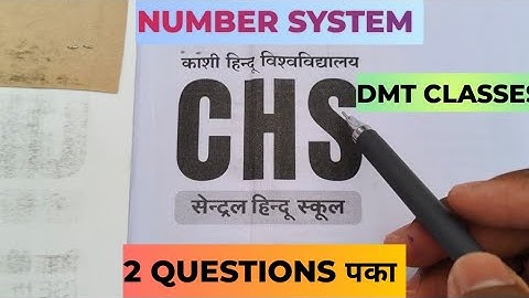 👍CHS ENTRANCE EXAM 2025 TARGET 🎯💯 CLASS 9 , NUMBER SYSTEM.. IMPORTANT QUESTIONS