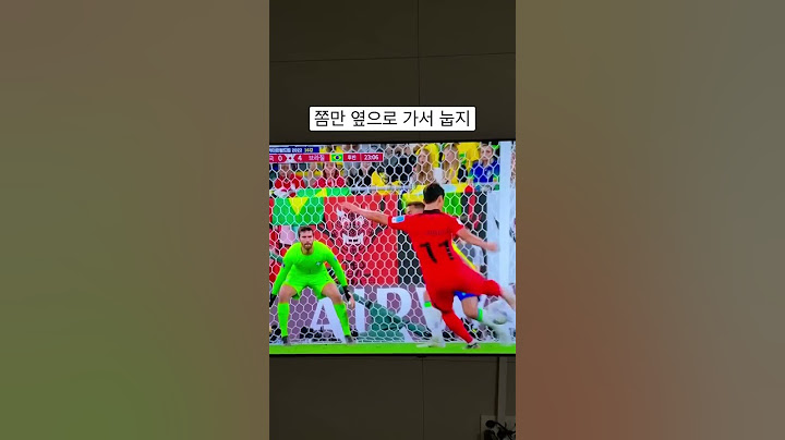 월드컵) 한국vs브라질 조규성의 호날두급 위치선정