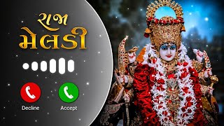 🎶🙏 Bhaji Tane Mavdi - Nevona Naran | Bharat Madhugadh Mataji Song 🔥 | Gujarati Ringtone 2025 🌺🎧