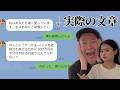 ハニートラップ（結婚詐欺）の全貌お見せします。