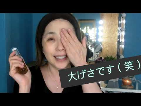 【アラフィフ❣】マイナス10歳肌?を作るナイト・スキンケアルーティーン May 2018☆YORIKO makeup