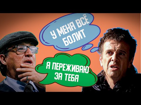 ОТАР КУШАНАШВИЛИ переживает за АНДРЕЯ ГУБИНА в @KAKOVO