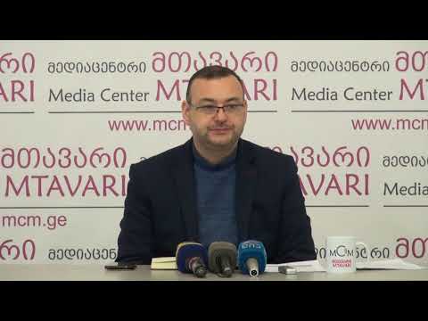 ფსიქიკური ჯანმრთელობის ცენტრში არსებული ვითარება \"მედიაცენტრ მთავარში\"