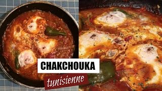 Chakchouka tunisienne - Recette simple et rapide (Cookwithso)