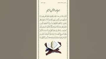 الشيخ عبدالله الجهني | سورة الأنبياء | الآيات ١ - ٥ | صلاة التهجد | ليلة ٢١ رمضان ١٤٤٢هـ