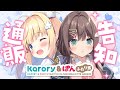 【 通販告知 】ふたり展ふりかえり＆通販告知！