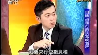 新聞挖挖哇：服貿僵局20140326-5