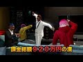 【GTA5】ゲームに920万円課金した勝ち組をGTAで接待する