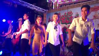 បានឃេីញនាងក្រមុំ- Ban khernh neang kromom COVER ; kim long