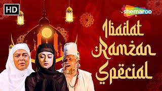 Best of Ramzan Songs | Allah Karam Karna Lillah | Ya Rehmat-E-Aalam | Dar-E-Mustafa | Video Jukebox