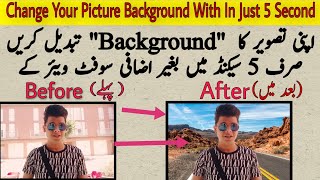 How To Change Picture Background Online Without  Any Software | How To Edit Picture online | screenshot 4