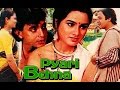 Ranker Video