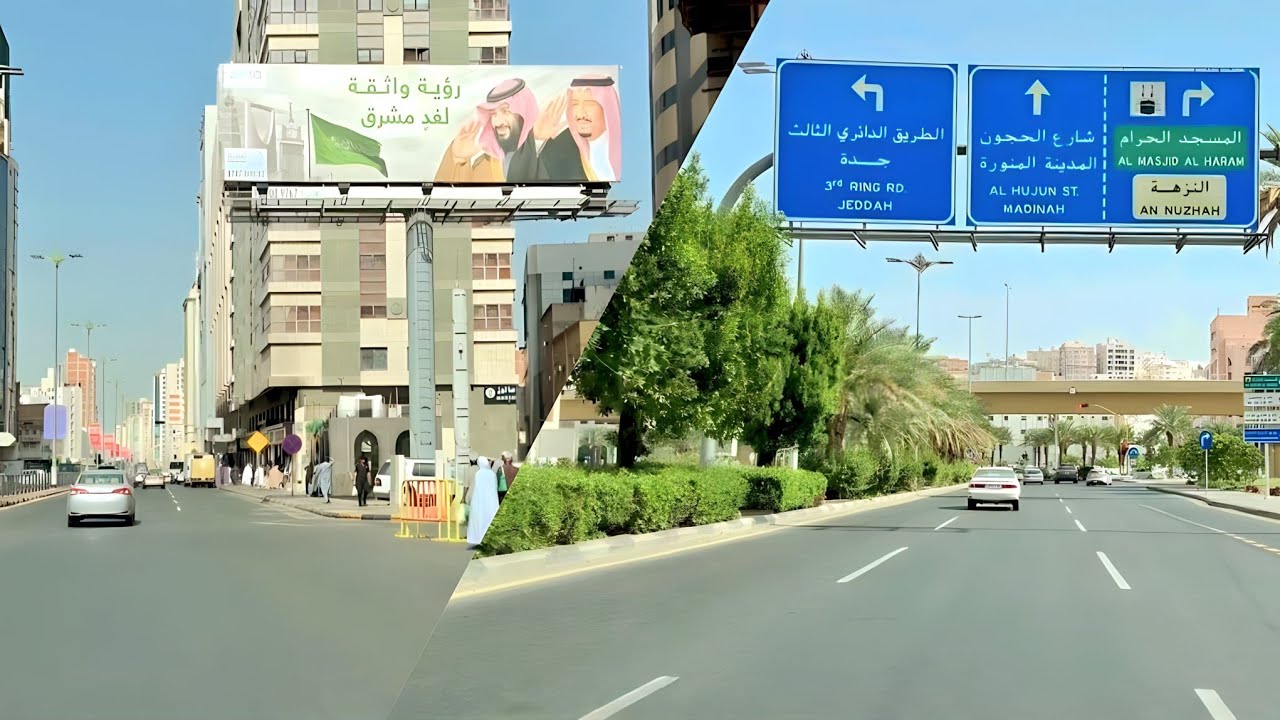 جولة جميله في شوارع مكة المكرمة | في شارع ابراهيم الخليل إلى الزاهر وشوفوا أجواء رائعة وخيالية