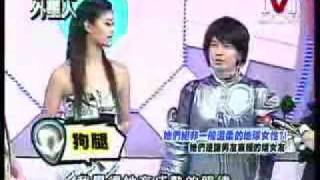 Welcome 外星人 2009-08-10 part.3/5
