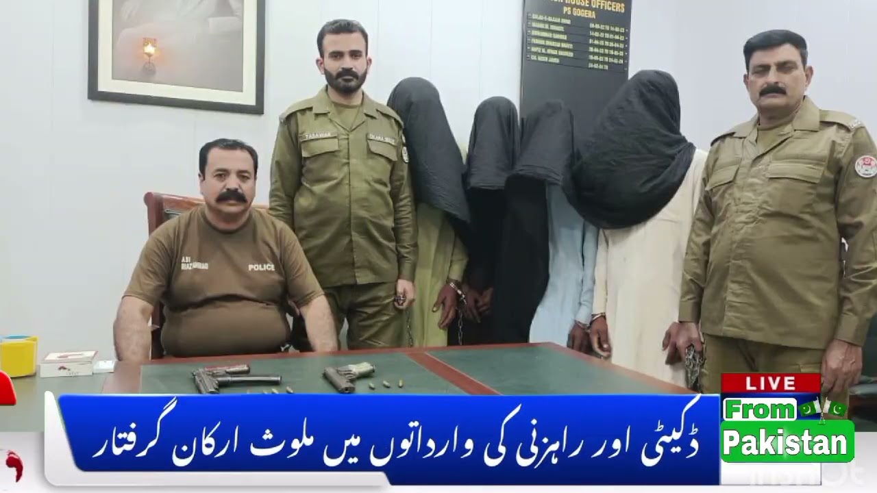 PS Thana Sadar Gogera