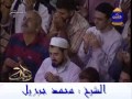 الشيخ محمد جبريل دعاء ليله القدر 2006