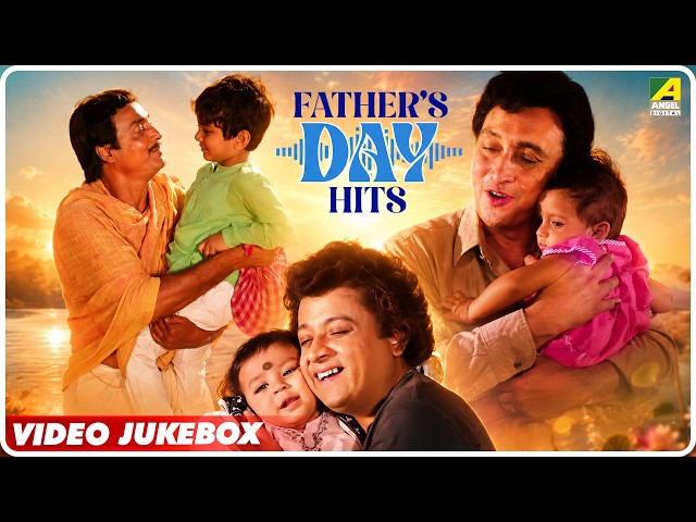 Father's Day Hits | Bengali Movie Songs Video Jukebox | Emotional & Heartfelt Hits