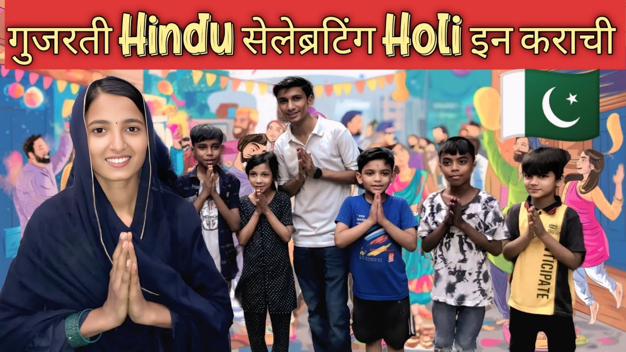 Gujarati Hindu Celebrating Holi Festival in Karachi Sindh Pakistan l Poonam Pakistani Vlogs