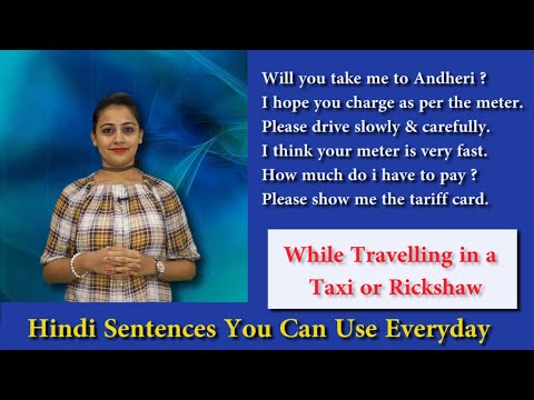 हिंदी Hindi English Speaking Sentences Daily Use In a Taxi, Rickshaw I Hindi English Sentences - 18