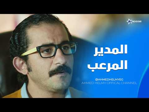 ممشيهم زي الالف 😳 شوف رؤوف عمل ايه في الموظفين بتوعه!