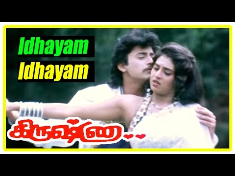 Krishna Tamil Movie | Scenes | Idhayam Idhayam Song | Kasthuri falls for Prasanth | Nassar