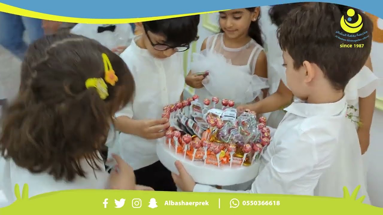 حفل أطفالنا في روضة ثاني