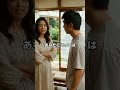 妻の出張がうらやましい夫🤫