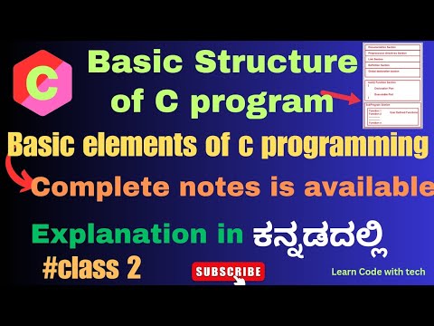 #2 Basics structure of C programming language |Basic elements of c ...