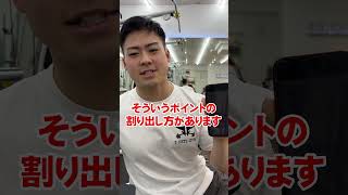 ベンチプレスの重量を体重差を考慮して計算してみるとどうなるの？