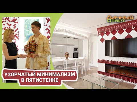 Выпуск телепроекта 16 июля «Дачный ответ» с электроочагом Vision 60 LOG LED