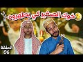 بطبوط عاودوله الطهارة بطبوط عاودوله الطهارة