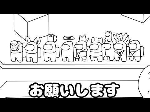 フリーダムに「宇宙人狼」をコラボしてみたら、録画失敗したんだがｗｗｗ【＿＿（アンダーバー）】