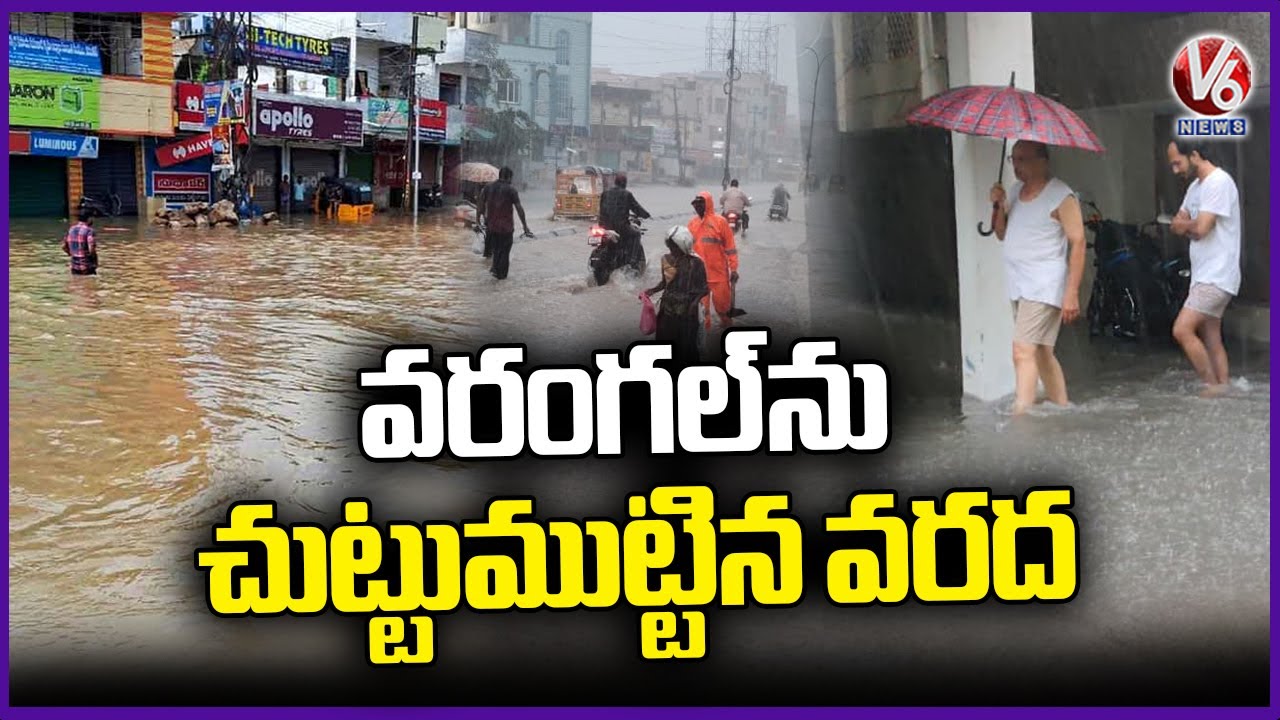 Warangal City Submerged With Flood Water | V6 News - YouTube