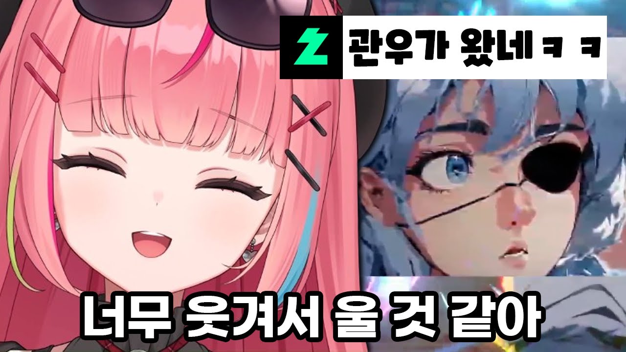 수상한 마법소녀(?)들과 나나
