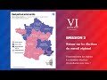 Vi rpublique  e02  retour sur les lections rgionales