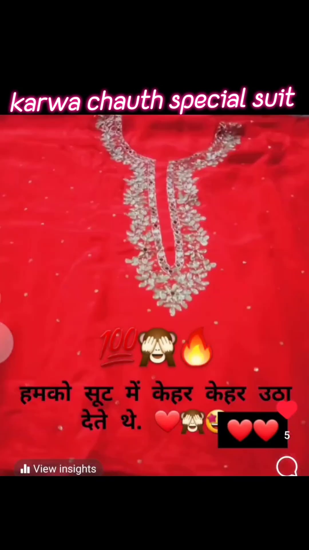 karwa chauth special suits 2024 shorts suit 2024 karwachauthspecial