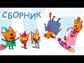 Три Кота | Сборник зимних приколов | Мультфильмы для детей ⛄🎅❄️