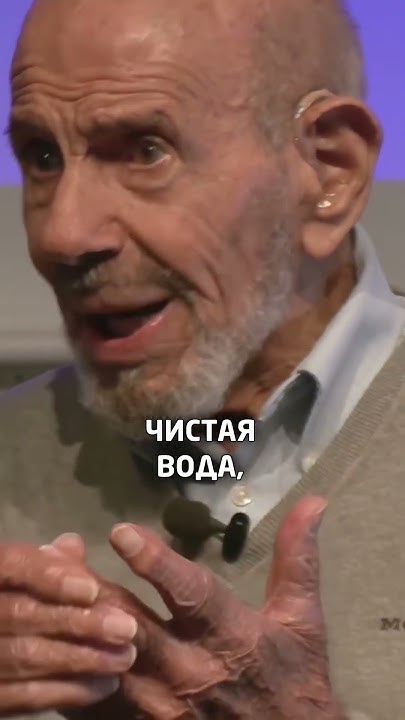 Жак Фреско о религии и патриотизме #shorts - YouTube