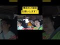 ETCに粛清される漢達#shorts