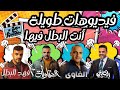 تحويل النص  إلى فيديو بالذكاء الاصطناعي