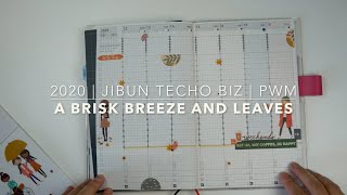 2020 | Jibun Techo Biz | PWM | A brisk breeze and leaves