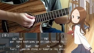 Video thumbnail of "【Karakai Jouzu no Takagi-san 2】ゼロセンチメートル/Zero Centimeters - 大原由衣子【Chords】 (Guitar cover)"